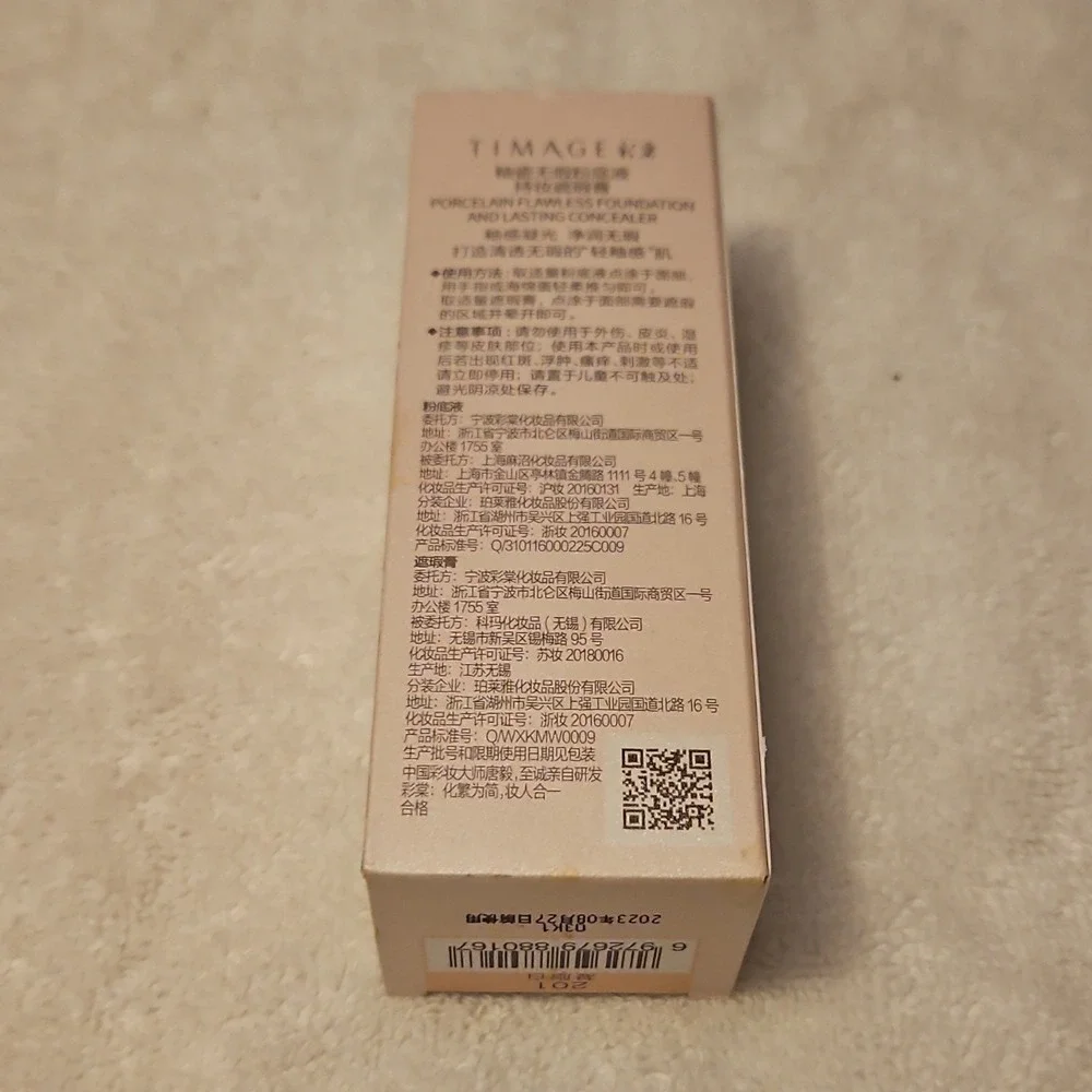 TIMAGE Lipstick Shade‎ 201 30ml+2.2g Floral Packaging MPN 201 Long Lasting